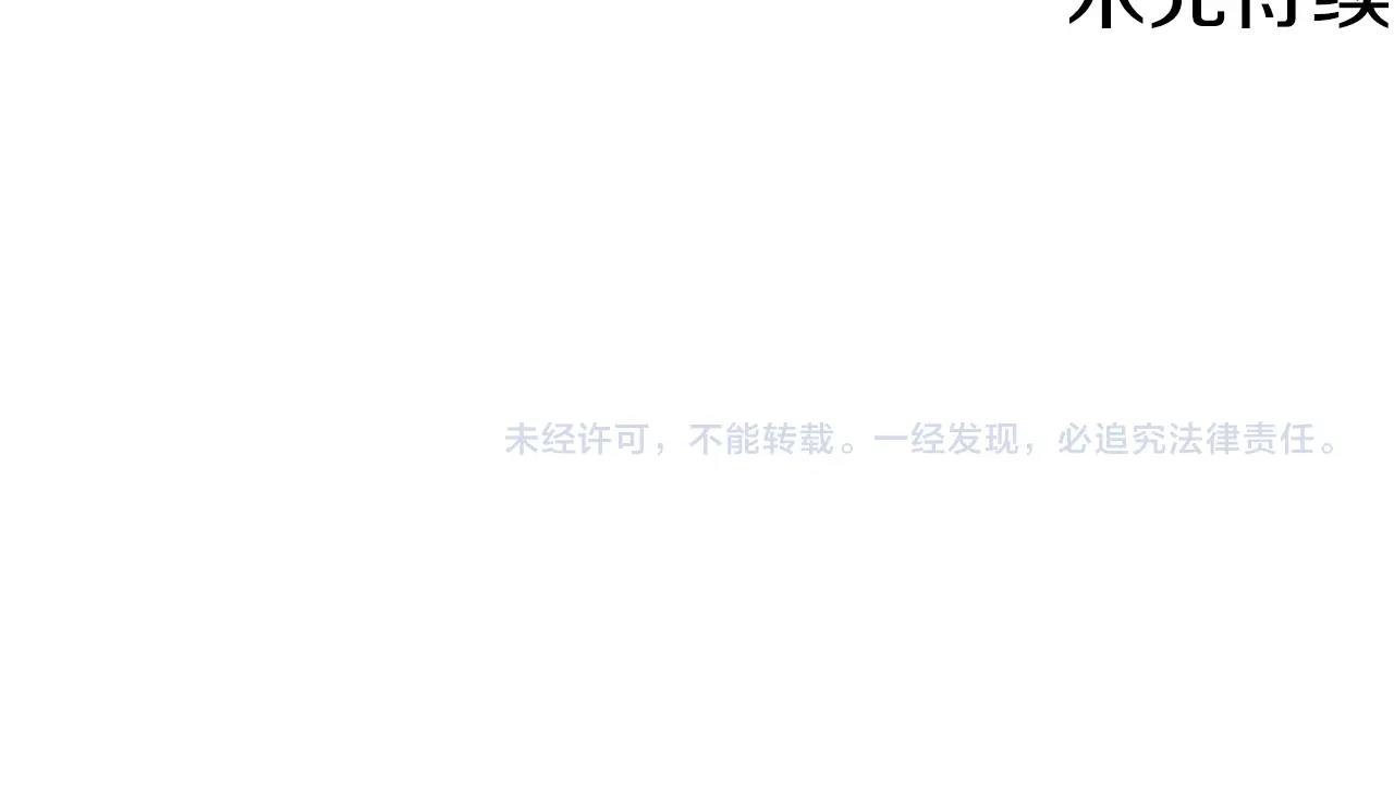 第68话 心愿153