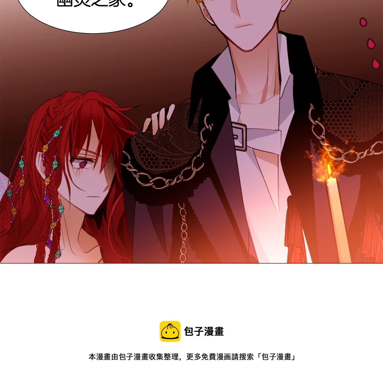 第70话 魔法庆典161