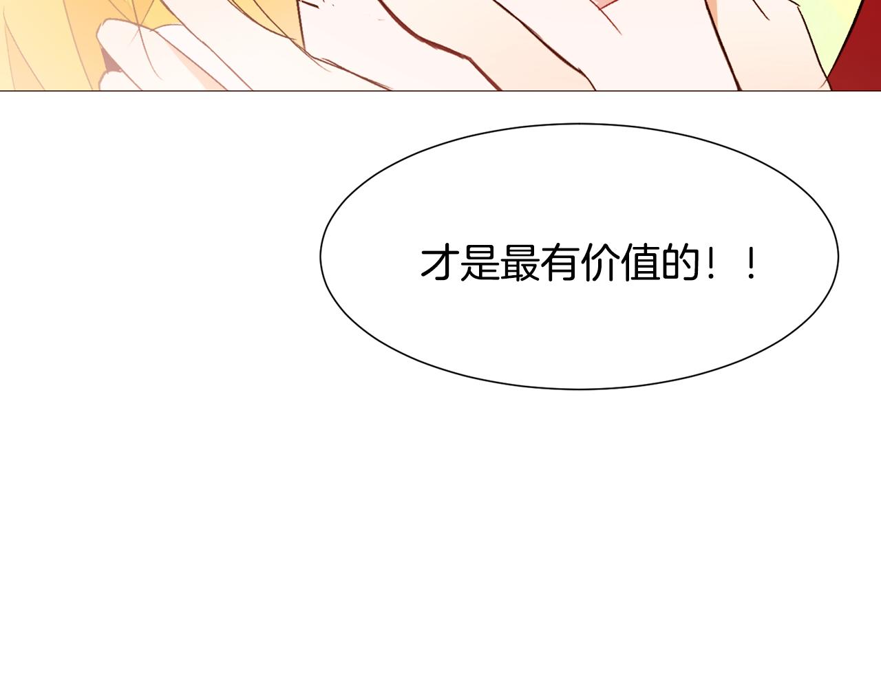 第87话 女英雄61