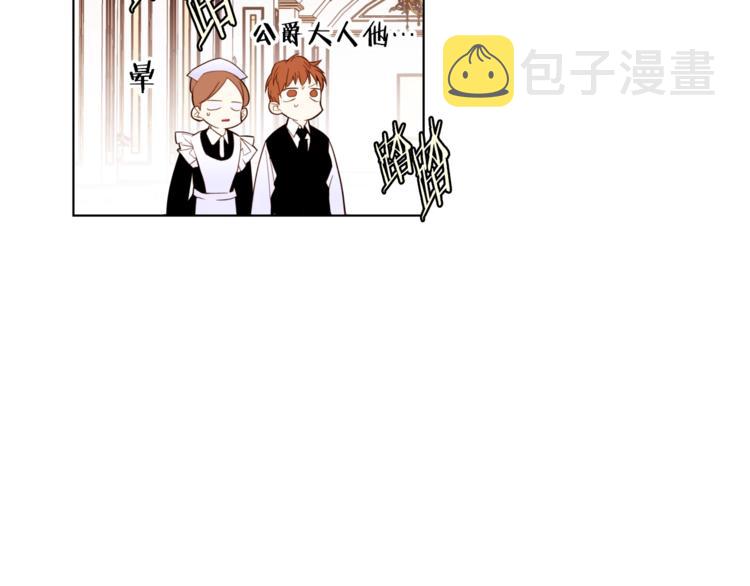 第6话 小姐晕倒了！33