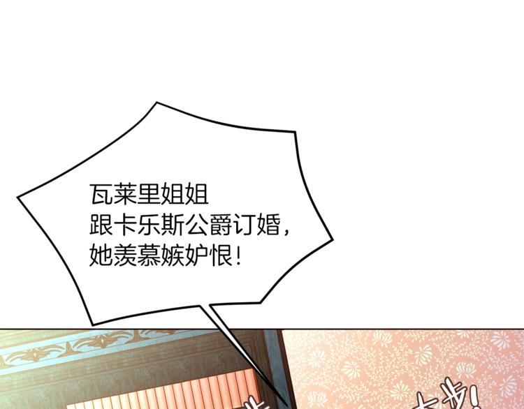 第37话 替罪羊96
