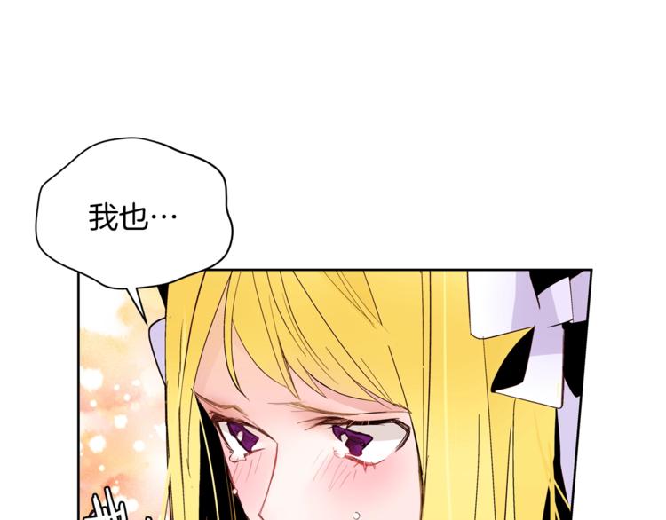第20话 绿茶55