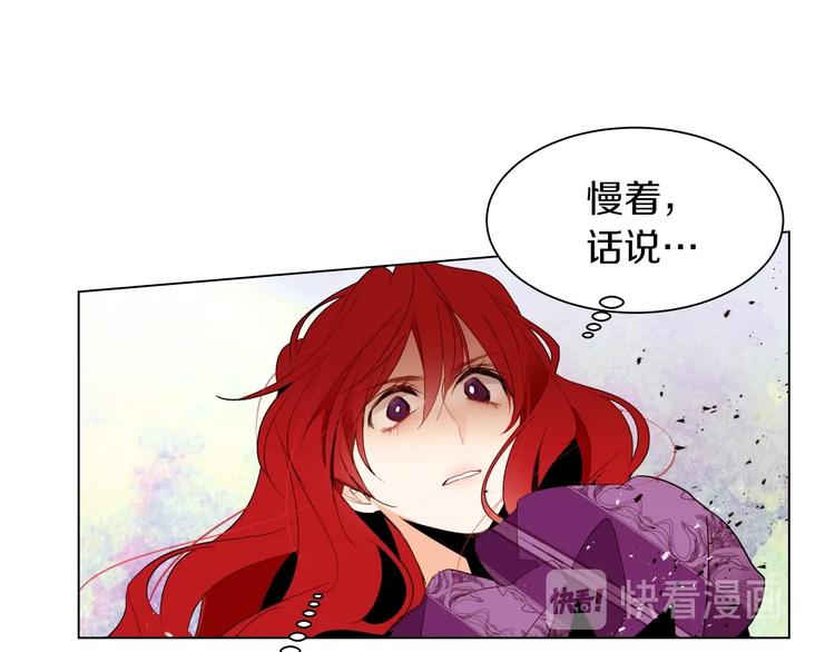 第7话 同床共枕109
