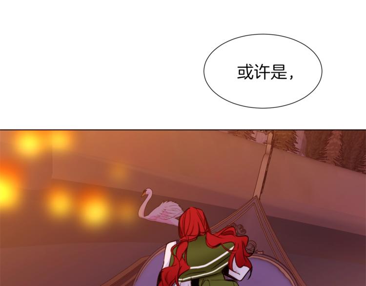 第一季完结篇 誓死保护156