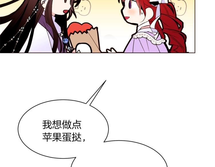 第36话 懂得一切的人95