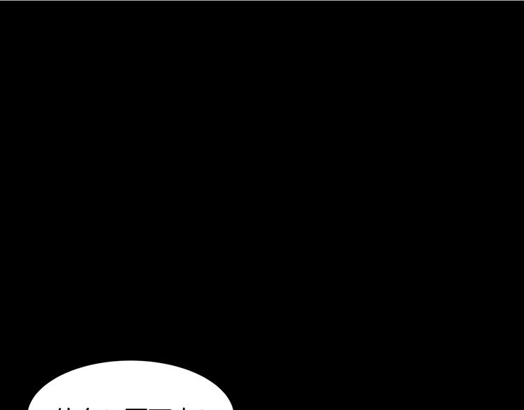 第16话 坚定的他73