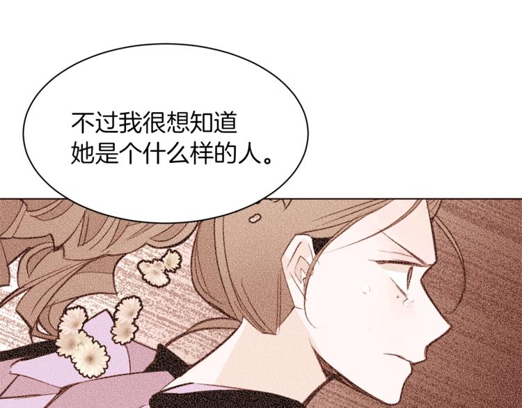 第37话 替罪羊9