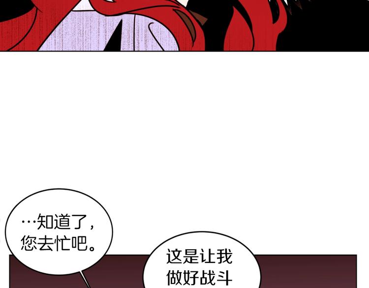 第4话 下马威77