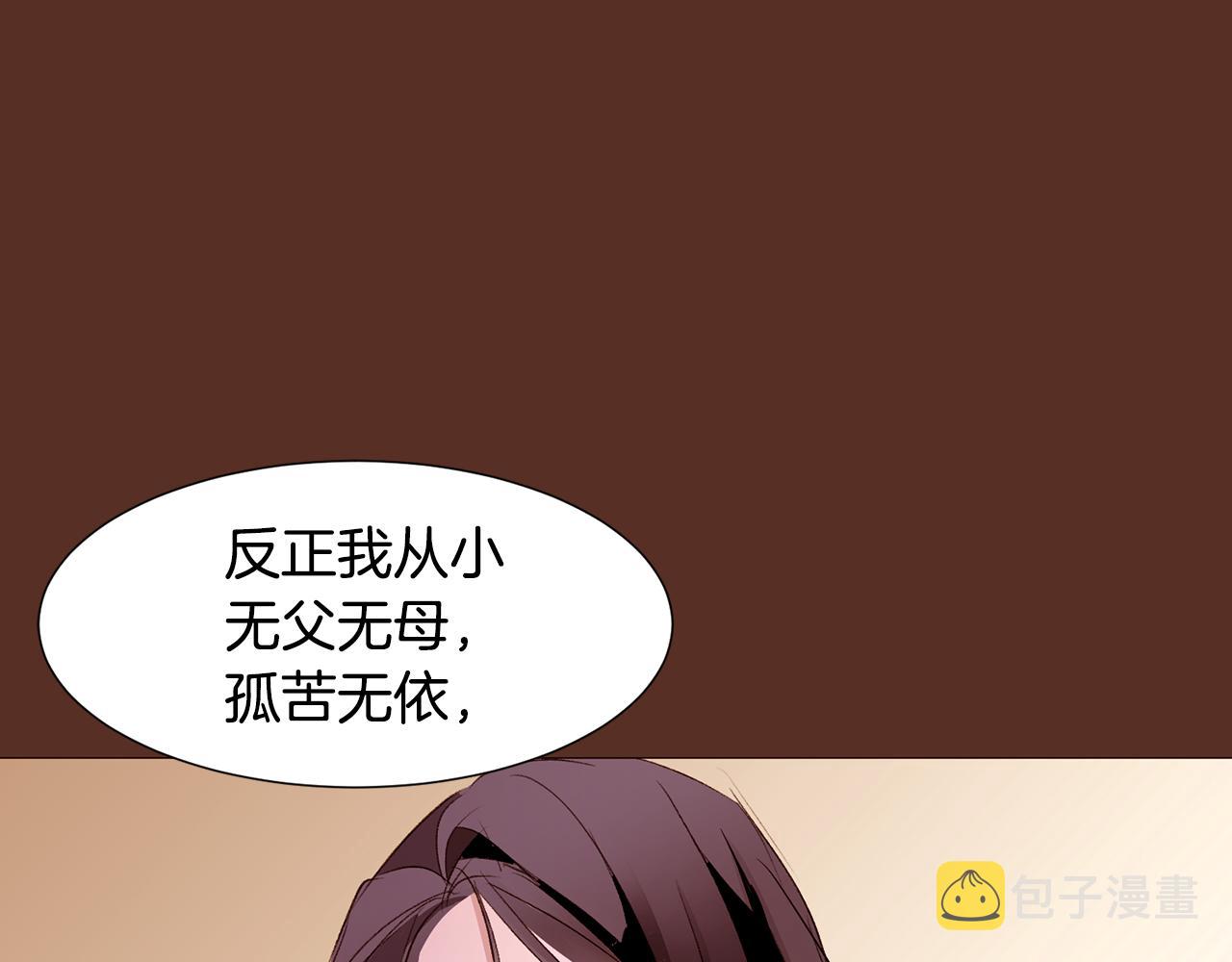 第85话 威尔登入宫97
