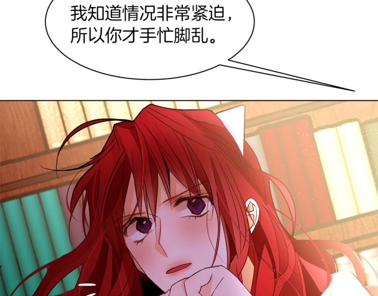第51话 刻薄93