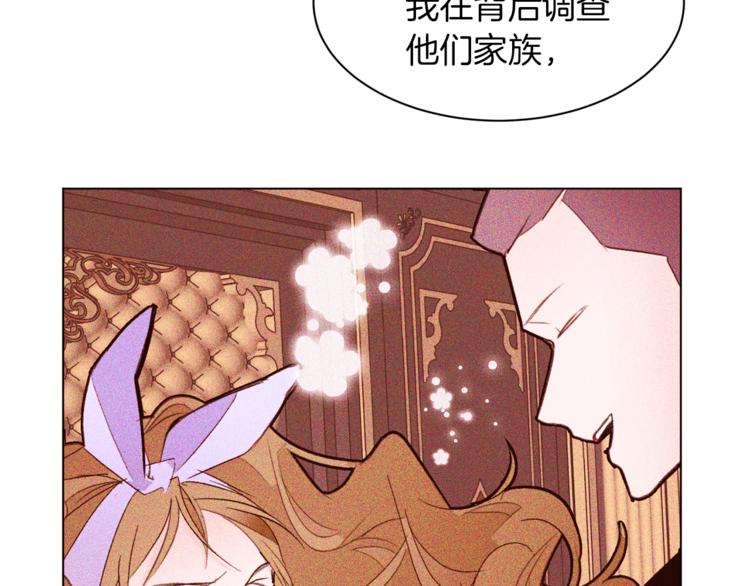 第39话 苹果蛋挞116