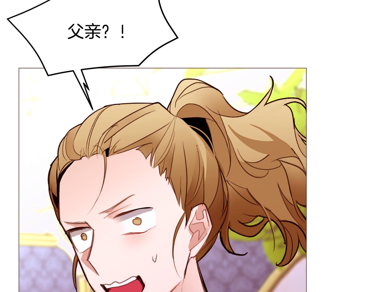 第91话 埃德温的心跳24
