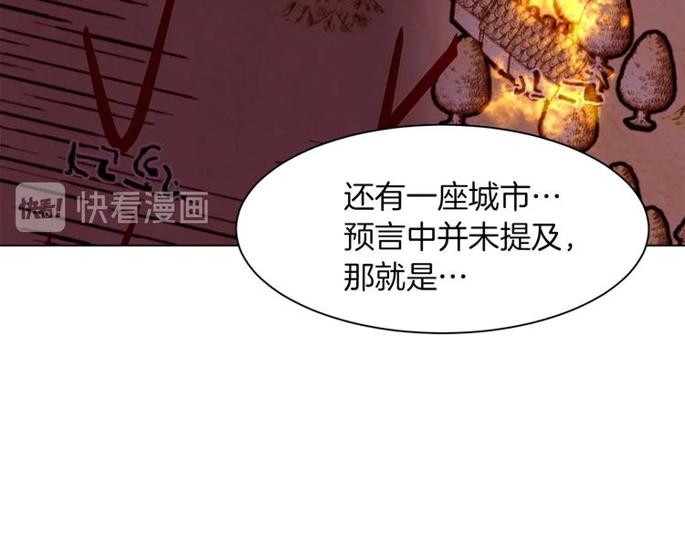 第61话 全包了55