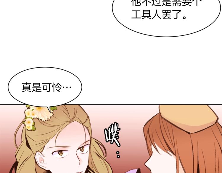 第23话 真正的女主104