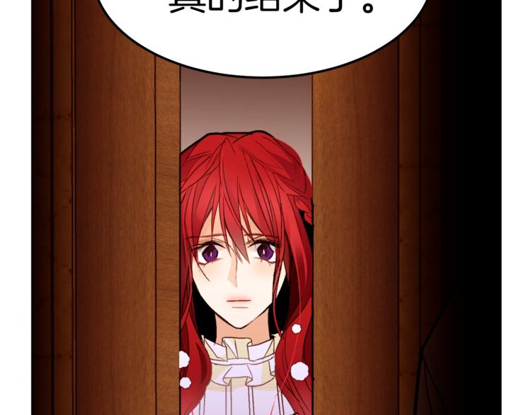 第44话 解除婚约？3