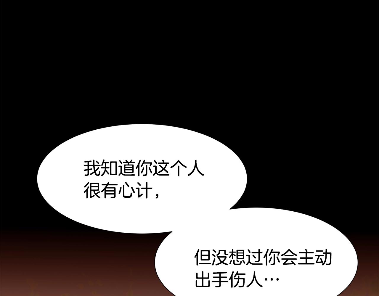 第69话 线索151