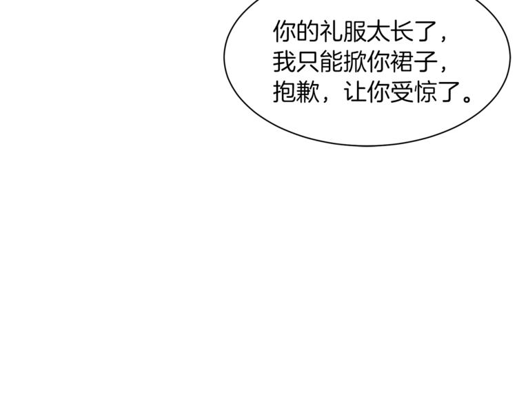 第28话 表白113