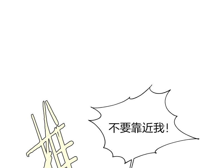 第6话 小姐晕倒了！4