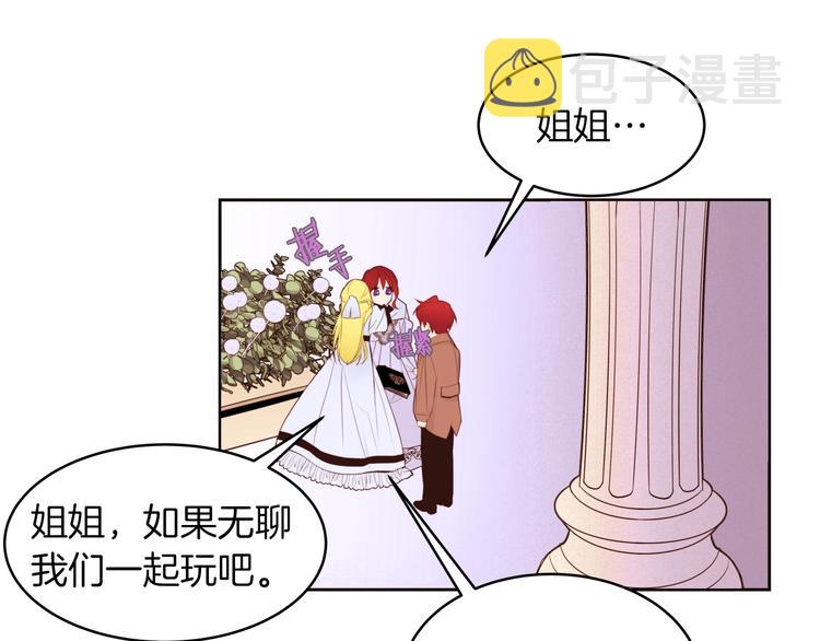 第1话 难道是穿越？111