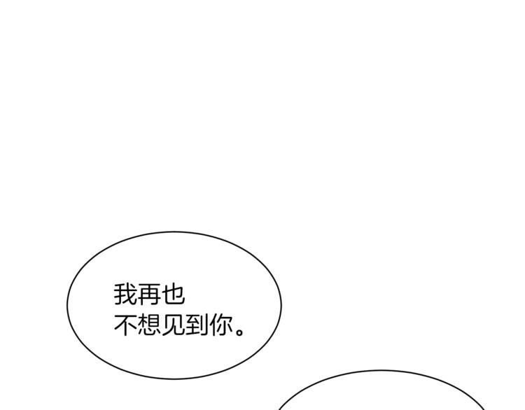 第53话 姐夫保护你37