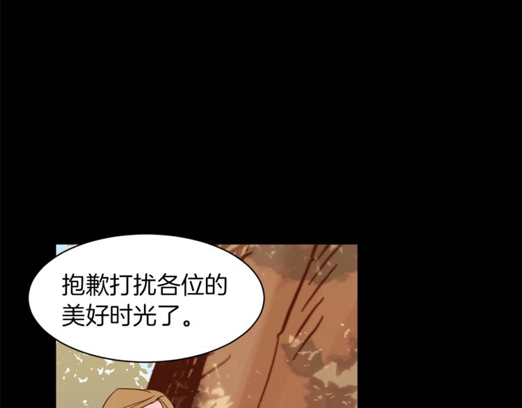 第26话 “丑陋”情敌44