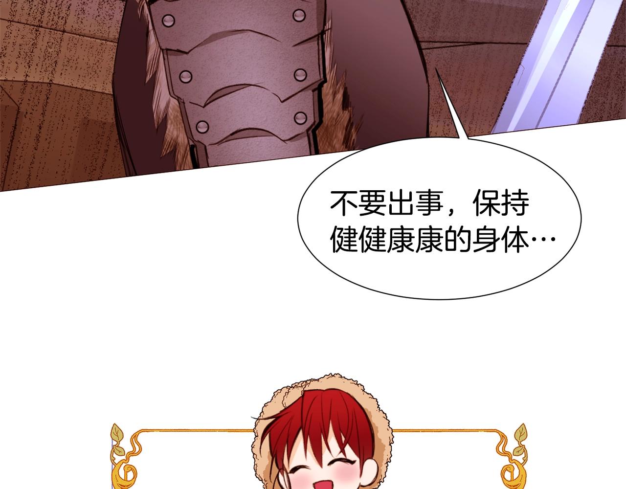 第78话 瓦莱里手册64