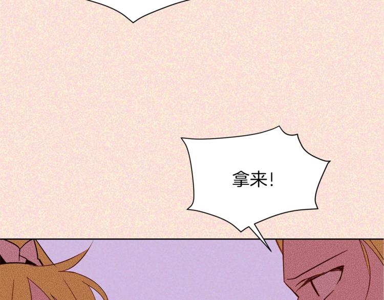 第52话 羡慕嫉妒72