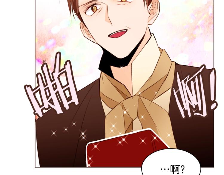 第36话 懂得一切的人37
