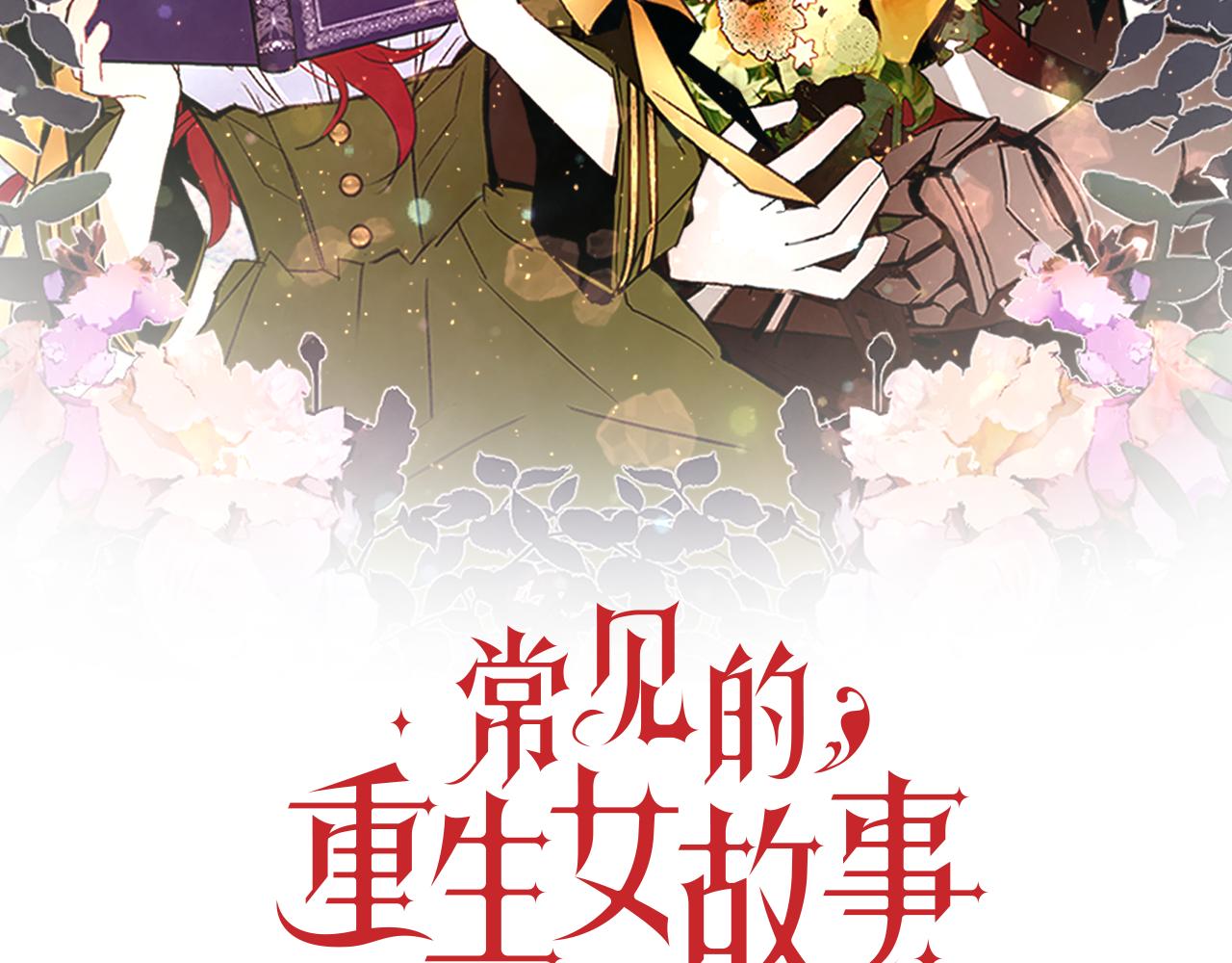 第95话次元移动47