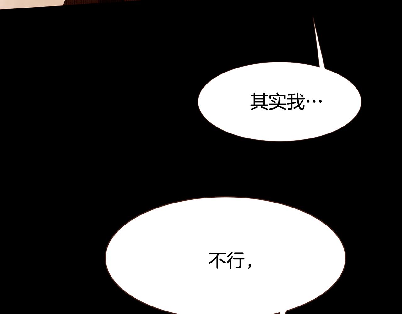 第101话塞伦尼亚的心意155