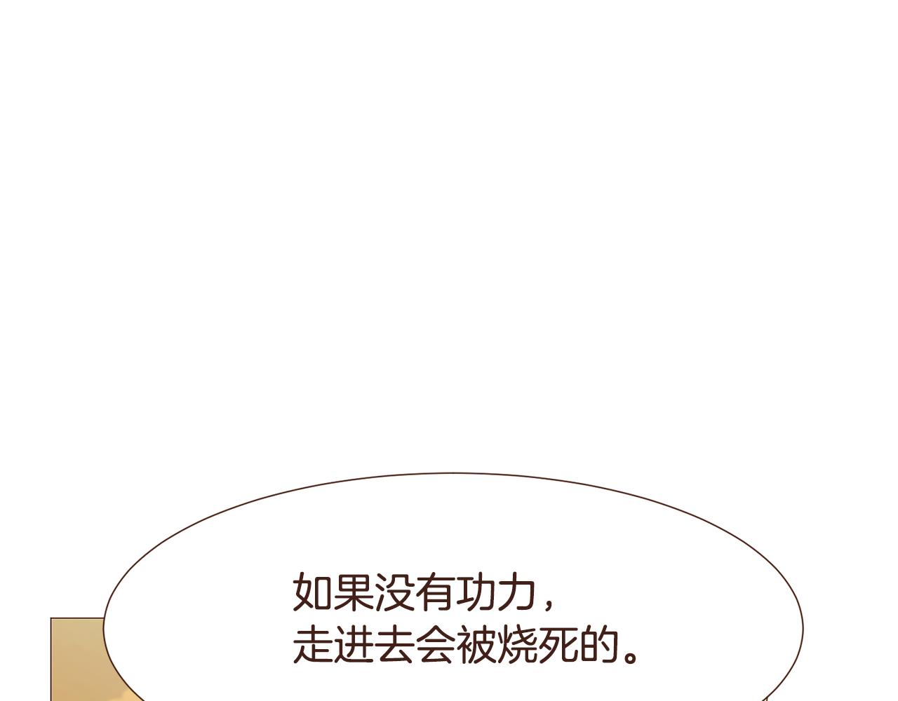 第97话相见在异界37