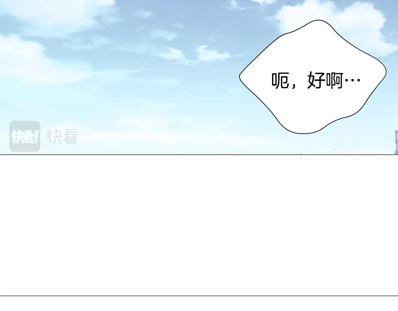 第65话 血迹115