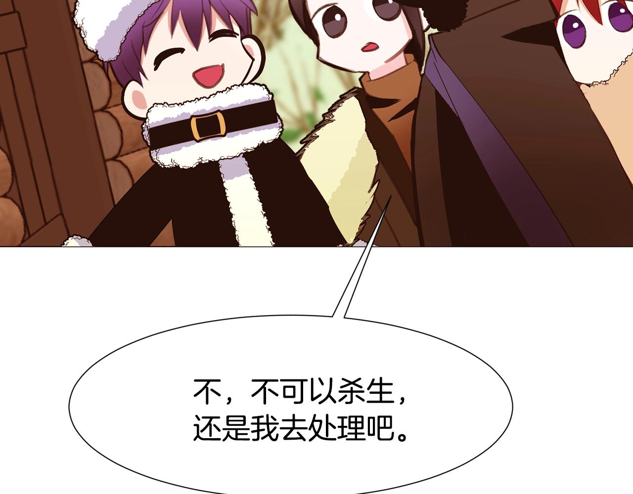 第78话 瓦莱里手册9