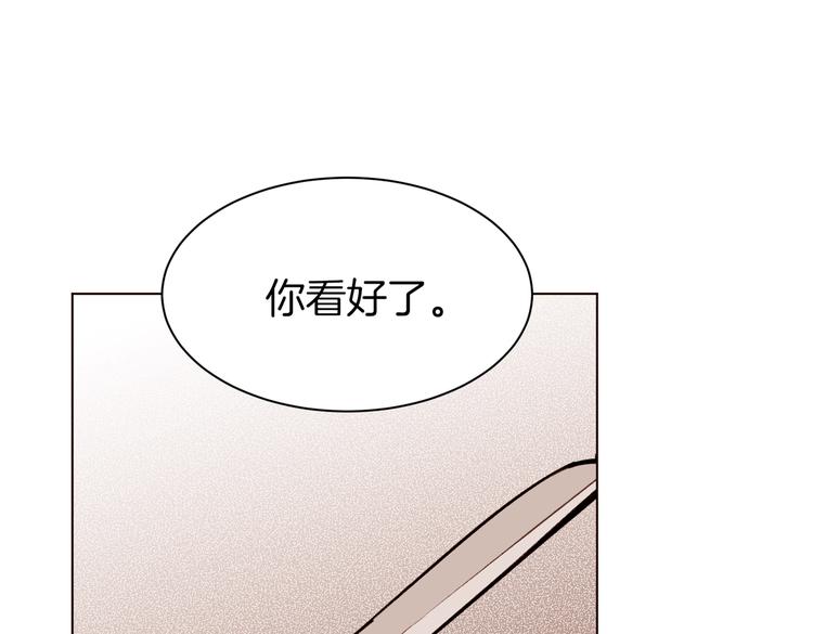 第38话 靠近106