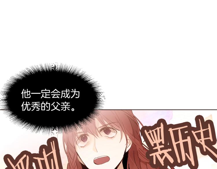 第29话 神采奕奕63