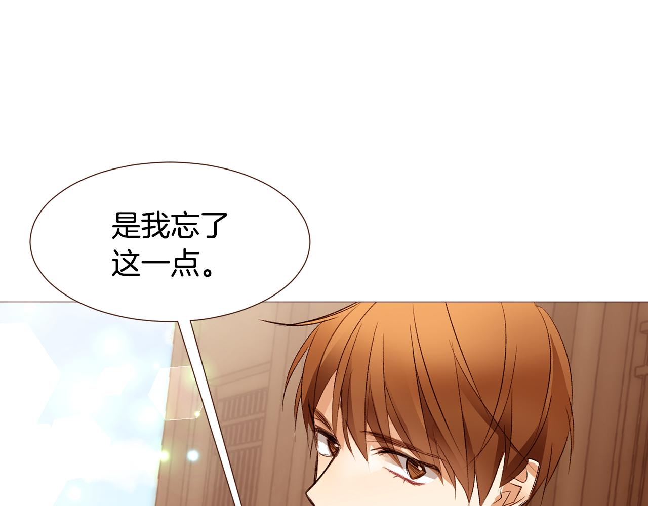 第102话家人的意义104