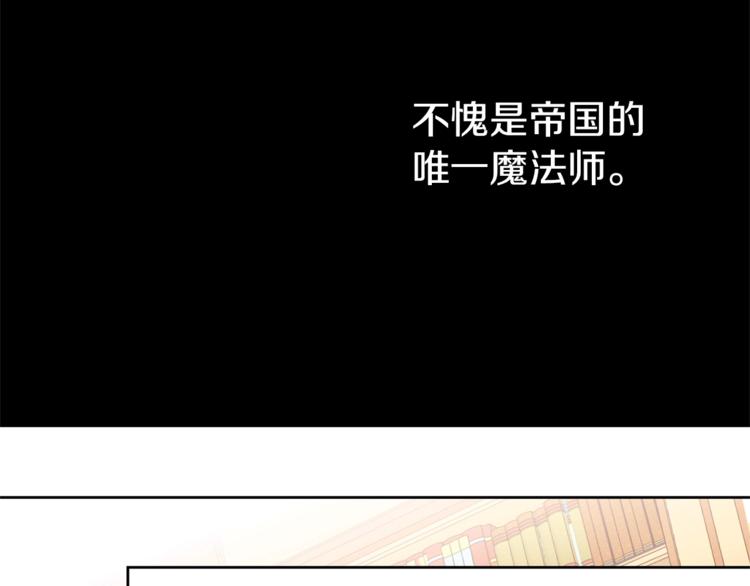 第19话 “出轨”23