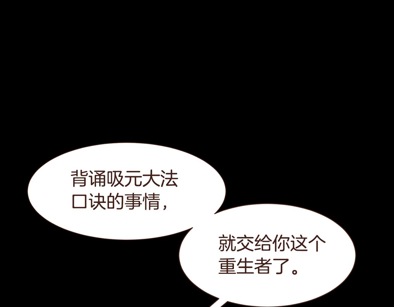 第99话骂醒卡乐斯96