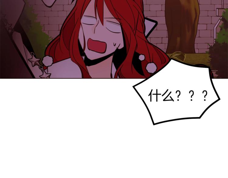 第44话 解除婚约？103