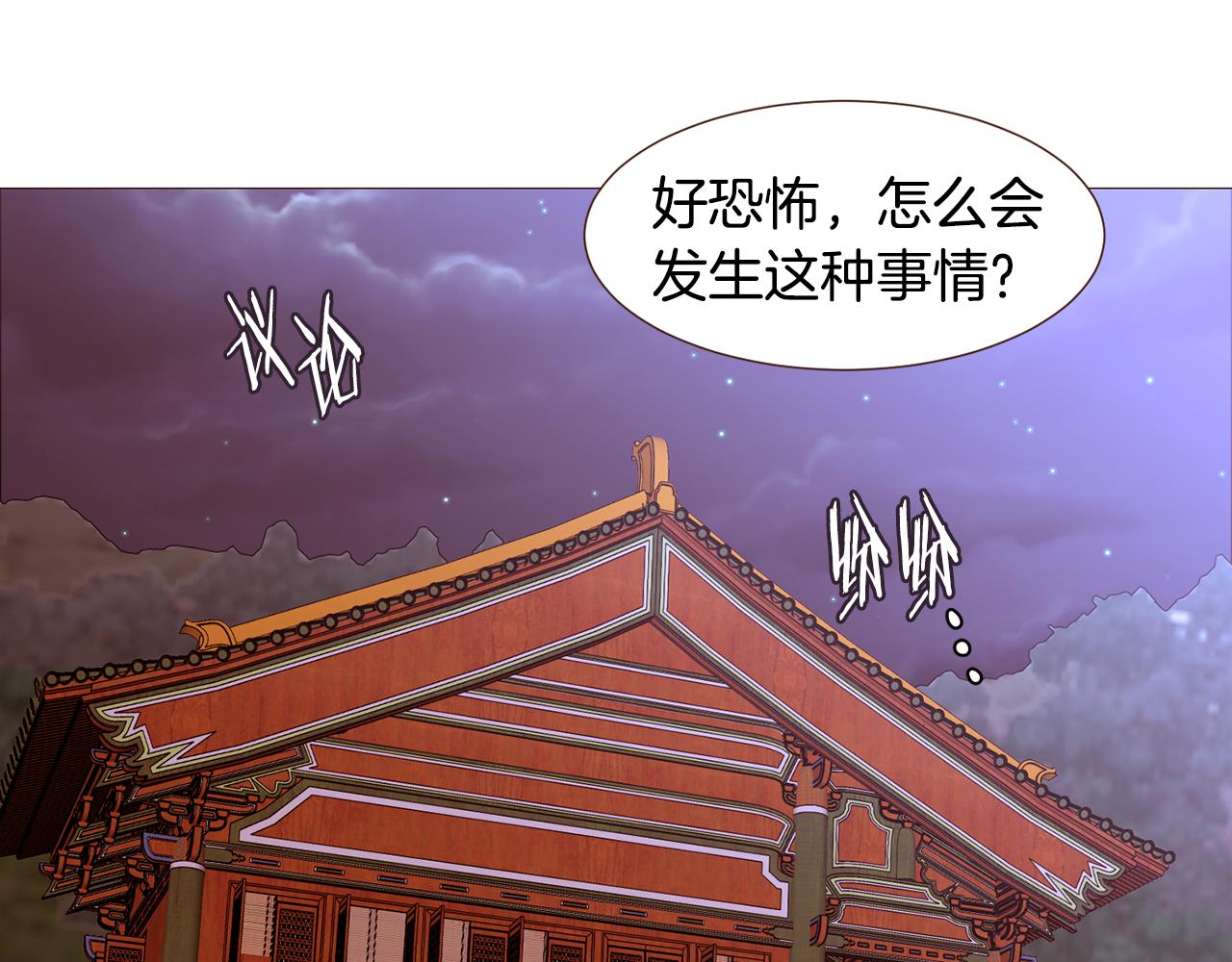 第101话塞伦尼亚的心意12