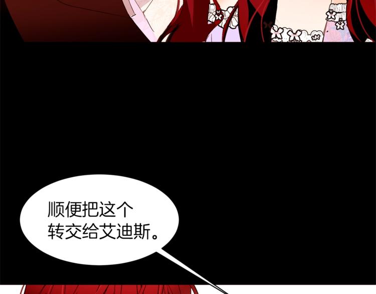 第37话 替罪羊110