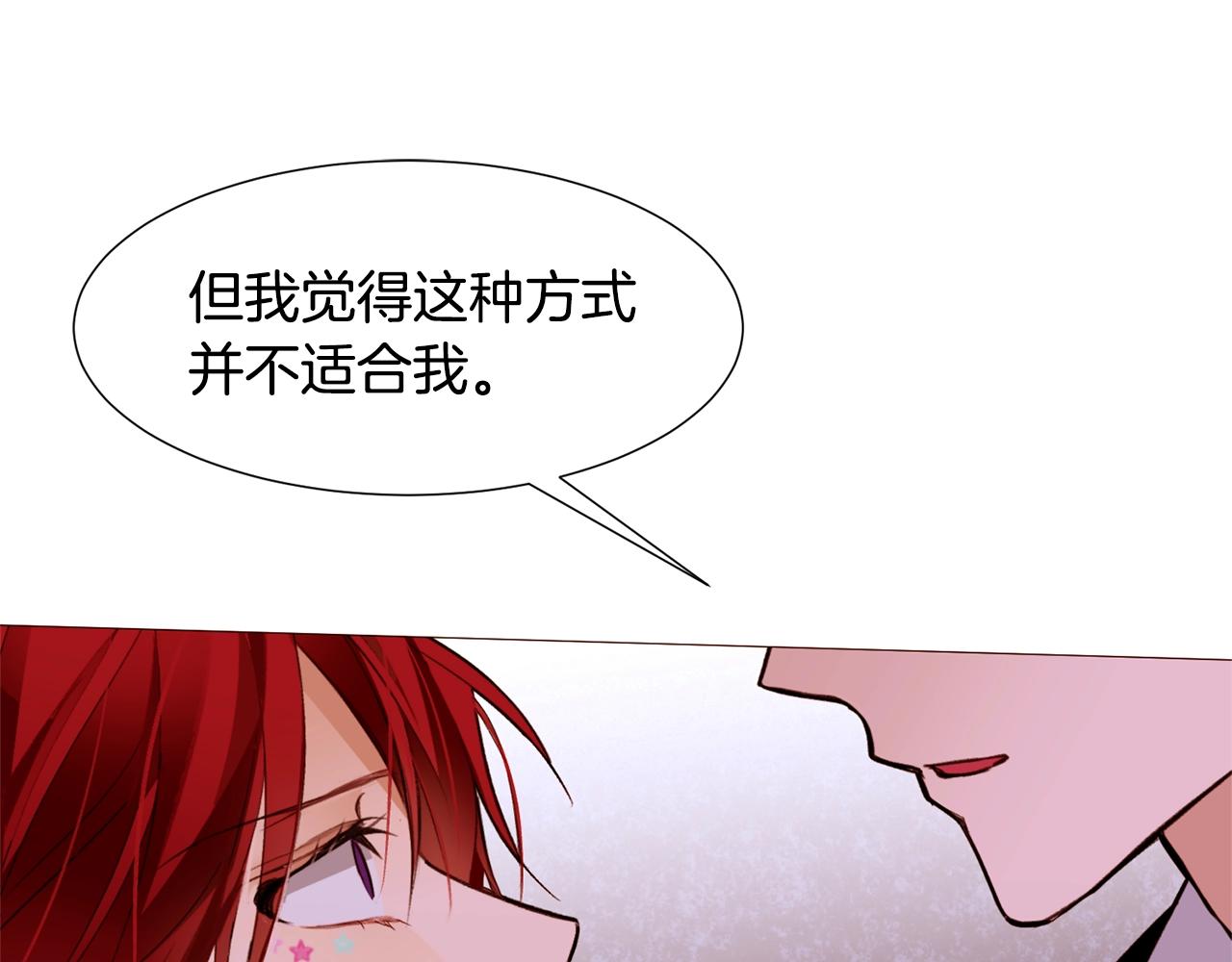 第73话 主动的kiss50