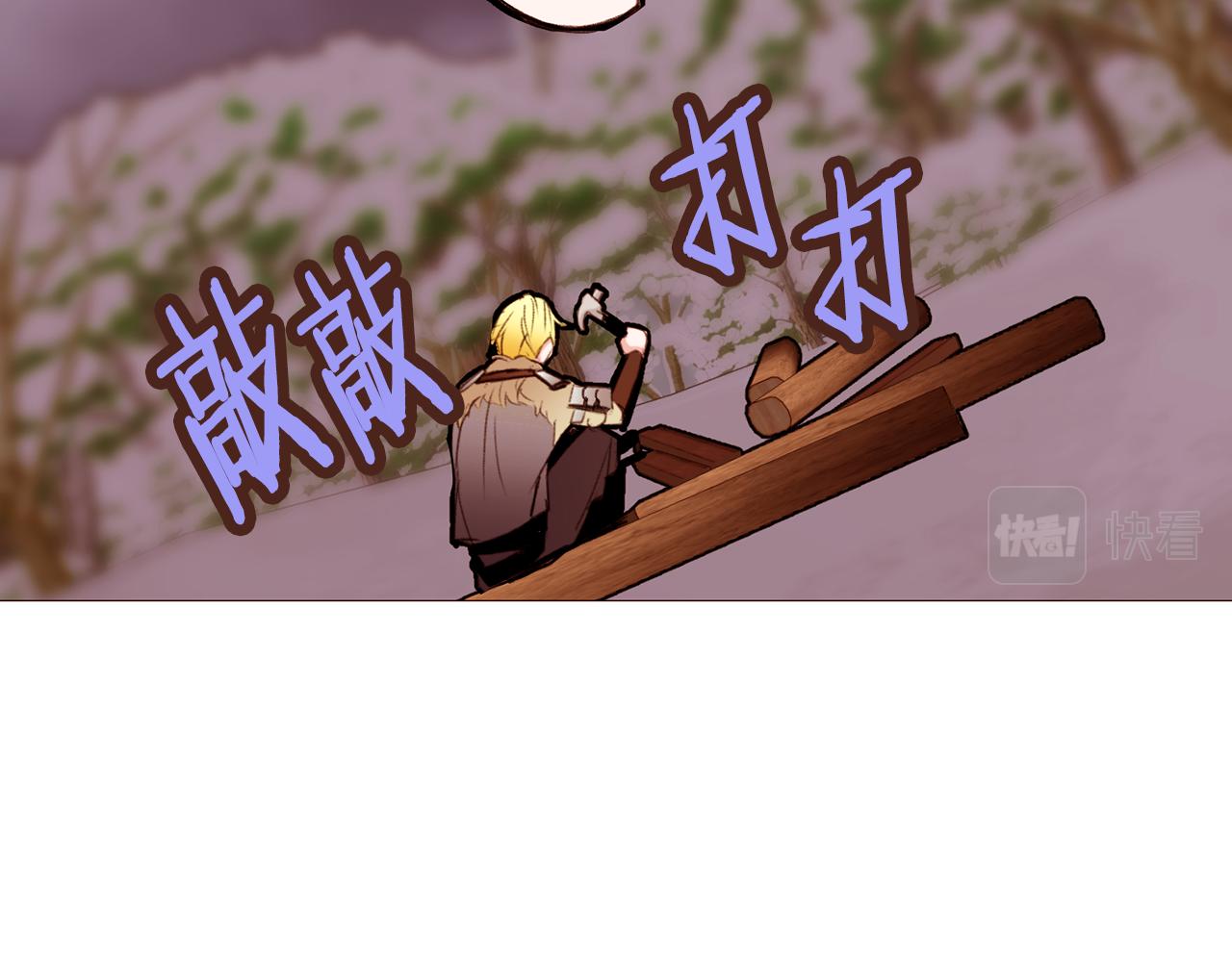第82话 皇太子的梦114