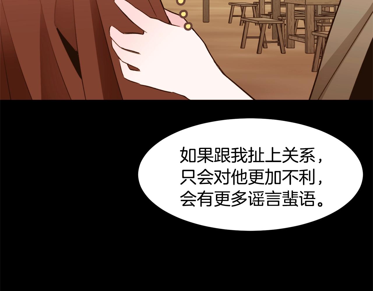 第69话 线索136