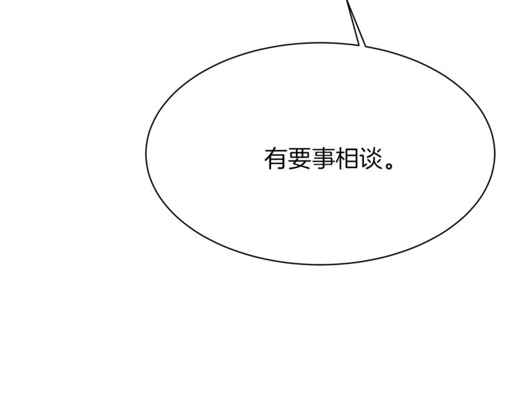第57话 双重人格？123