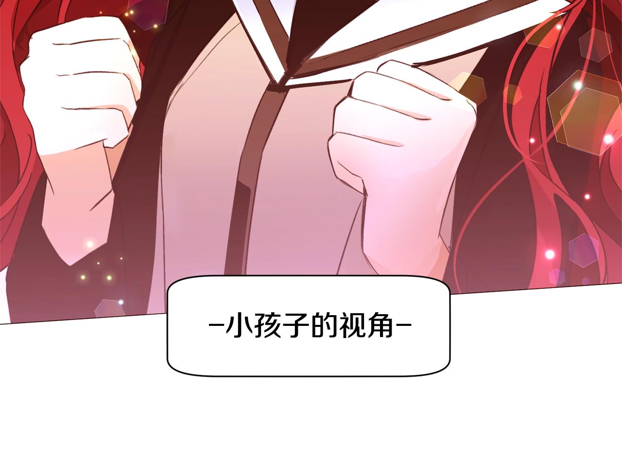 第68话 心愿57