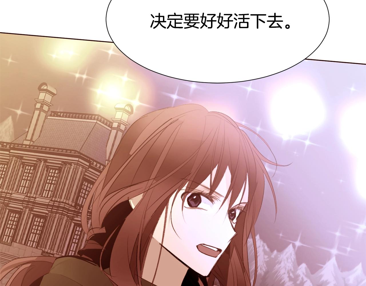 第73话 主动的kiss15