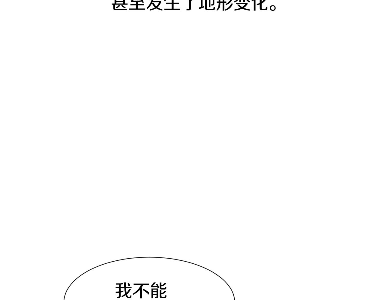 第65话 血迹153