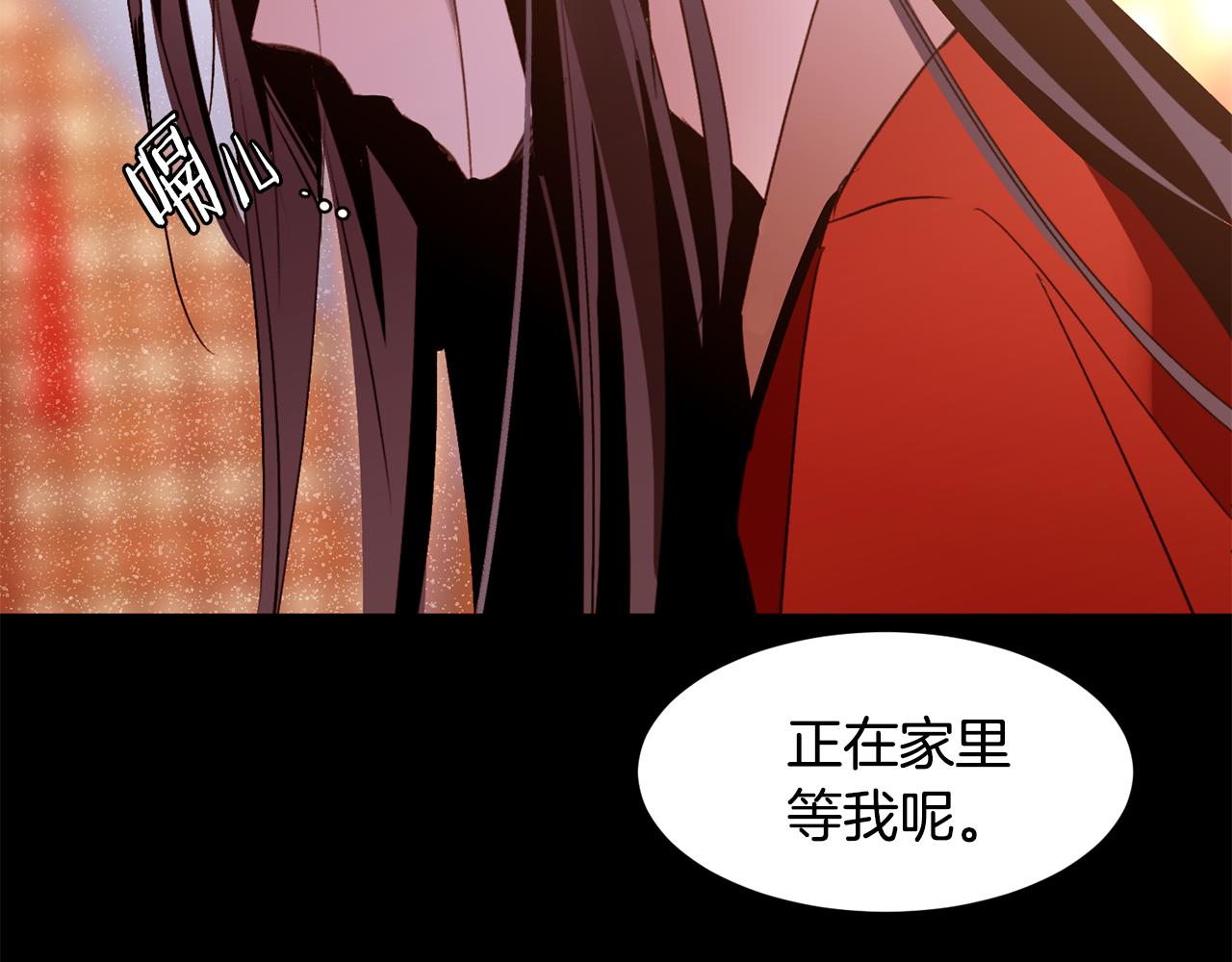 第91话 埃德温的心跳159