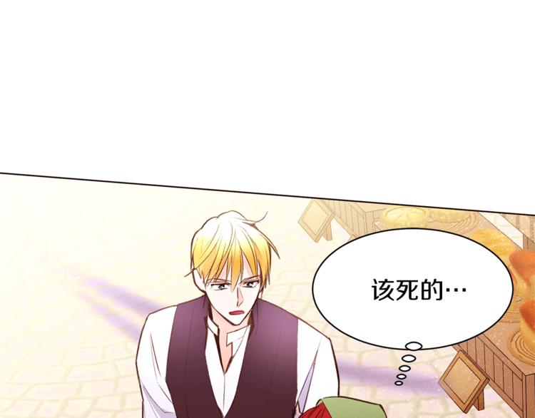 第61话 全包了75